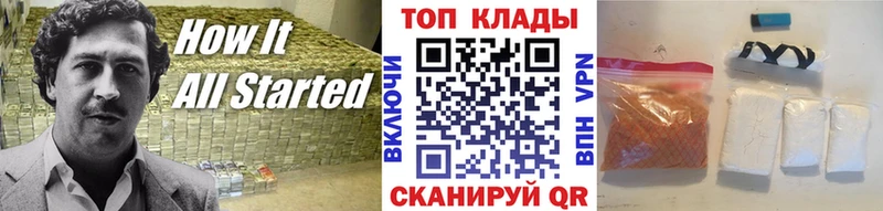 Купить наркотики Орёл Cocaine Галлюциногенные грибы АМФ Метамфетамин Меф Бошки Шишки ГАШИШ