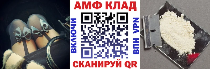 АМФ 97%  кракен ONION  Орёл 