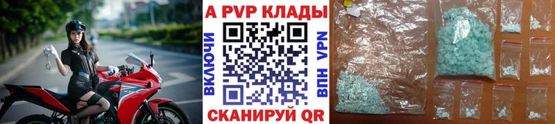 блэк спрут рабочий сайт  Орёл  А ПВП кристаллы 