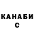 ГАШ убойный posuko