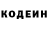 Кетамин ketamine Denis Chegodaev