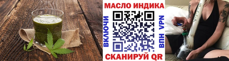 Еда ТГК конопля  Орёл 