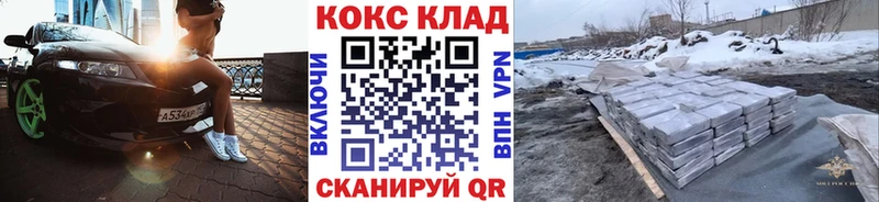 COCAIN VHQ Орёл