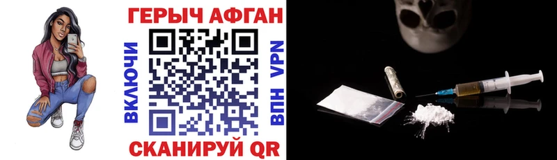 ГЕРОИН гречка  Орёл 