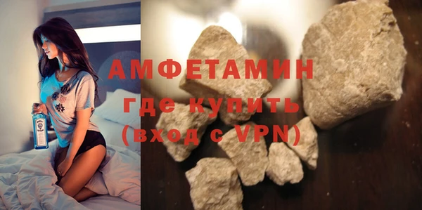 MDMA Premium VHQ Аркадак