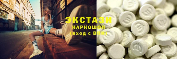MDMA Premium VHQ Аркадак