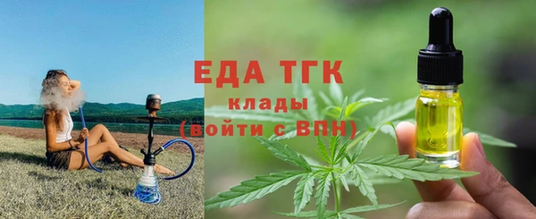 ALPHA-PVP Арсеньев