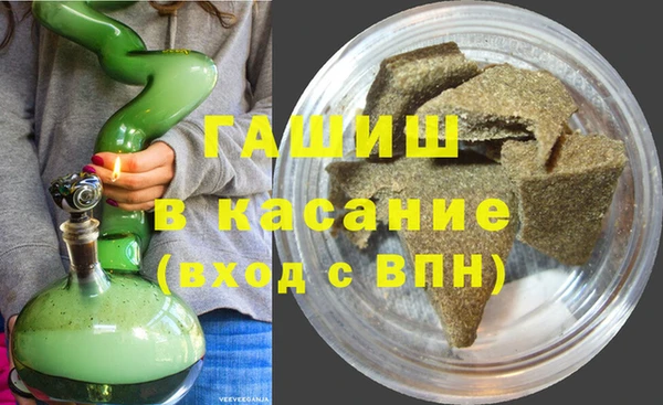 MDMA Premium VHQ Аркадак