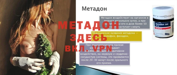 ALPHA-PVP Арсеньев