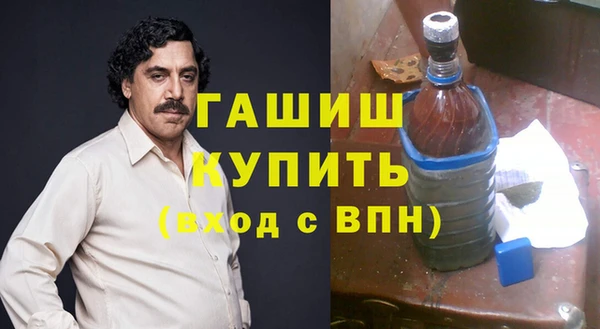 MDMA Premium VHQ Аркадак
