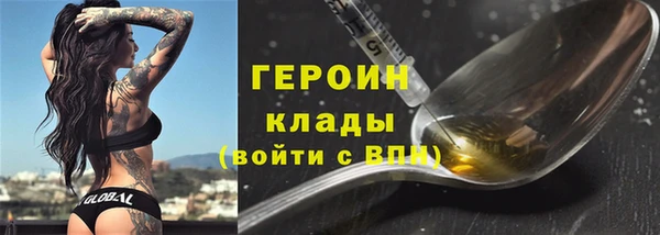 ALPHA-PVP Арсеньев