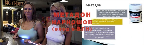 ALPHA-PVP Арсеньев