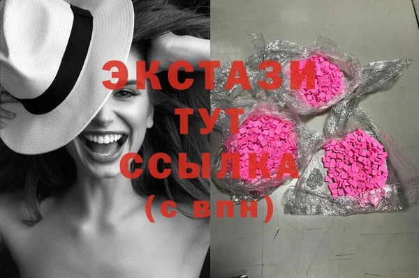 дмт Армянск
