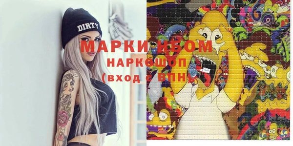эйфоретик Наволоки