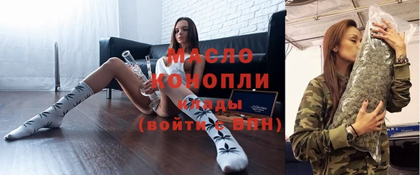 ALPHA-PVP Арсеньев