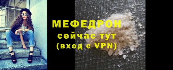 ALPHA-PVP Арсеньев