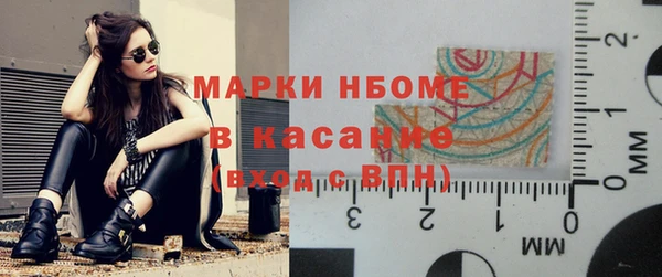 MDMA Premium VHQ Аркадак