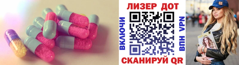 Лсд 25 экстази ecstasy  Орёл 
