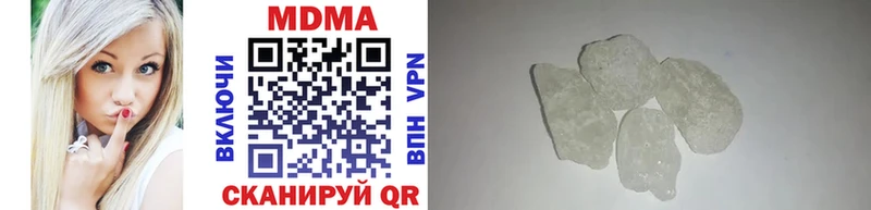где купить   Орёл  блэк спрут как зайти  MDMA VHQ 