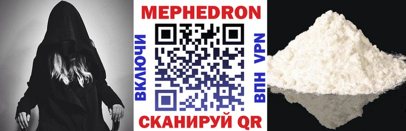 ссылка на мегу   площадка телеграм  Орёл  МЯУ-МЯУ VHQ  закладка 