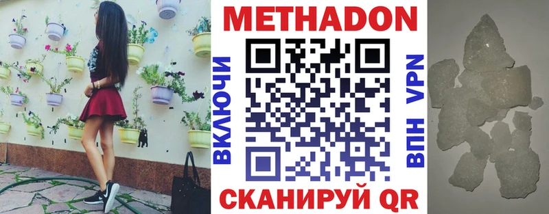 даркнет какой сайт  закладка  Орёл  Метадон кристалл 