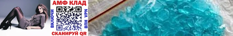 что такое наркотик Орёл Первитин Methamphetamine