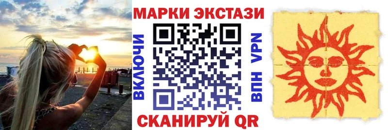 где купить наркоту  Орёл  Марки NBOMe 1,5мг 