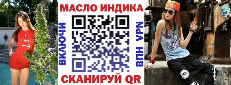 Дистиллят ТГК концентрат  дарк нет формула  Орёл  ссылка на мегу ССЫЛКА 